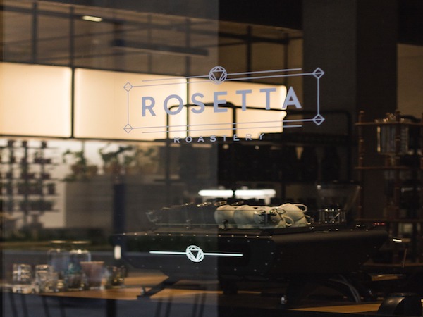 Rosetta Roastery (Bree Street)